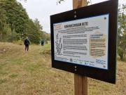 Kankareenhaan kedon opaskyltti