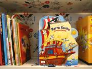 Kirjoja kierrätyskeskuksessa